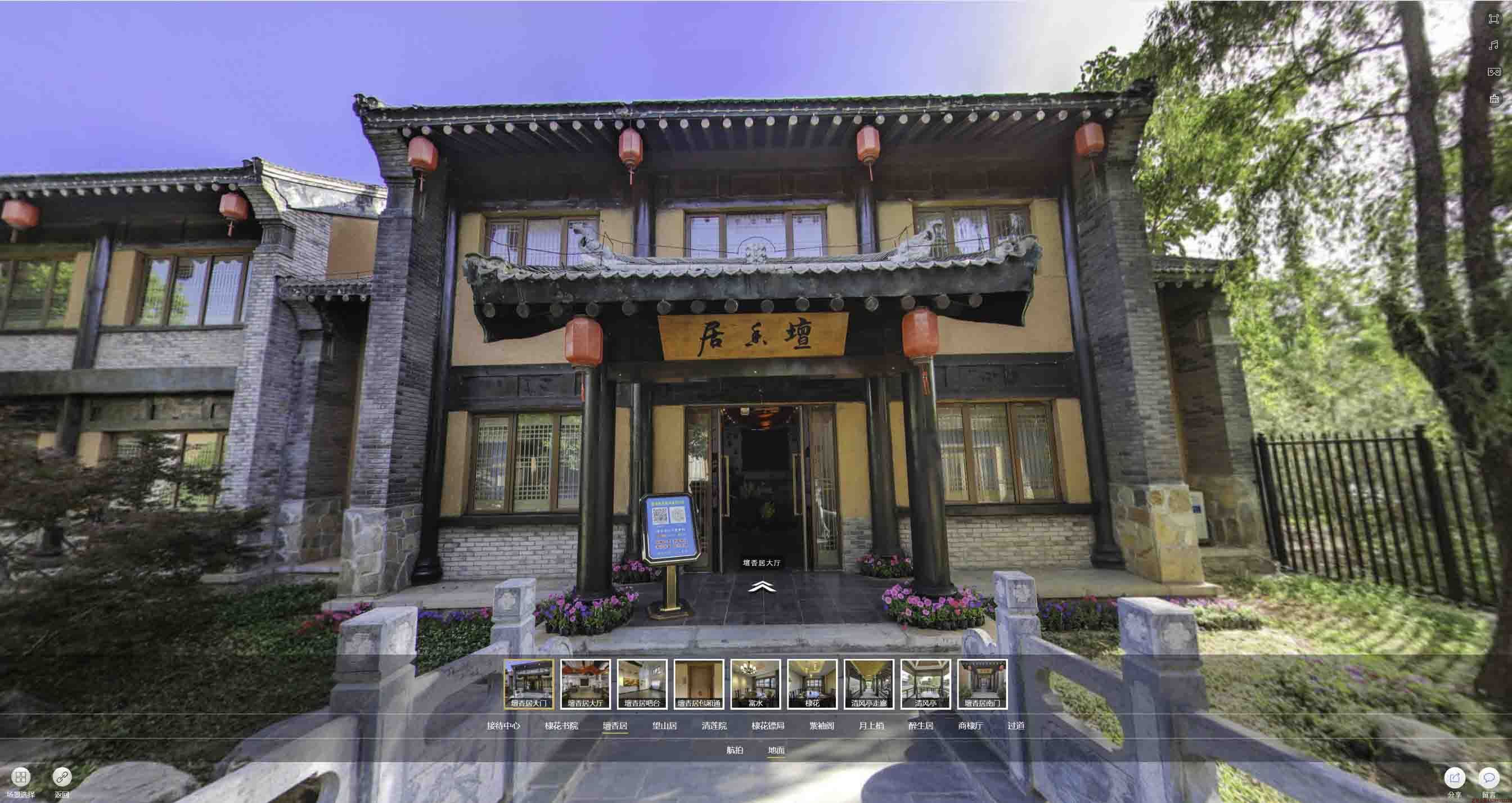 鹰手营子矿美好蕴育生活馆720全景展示