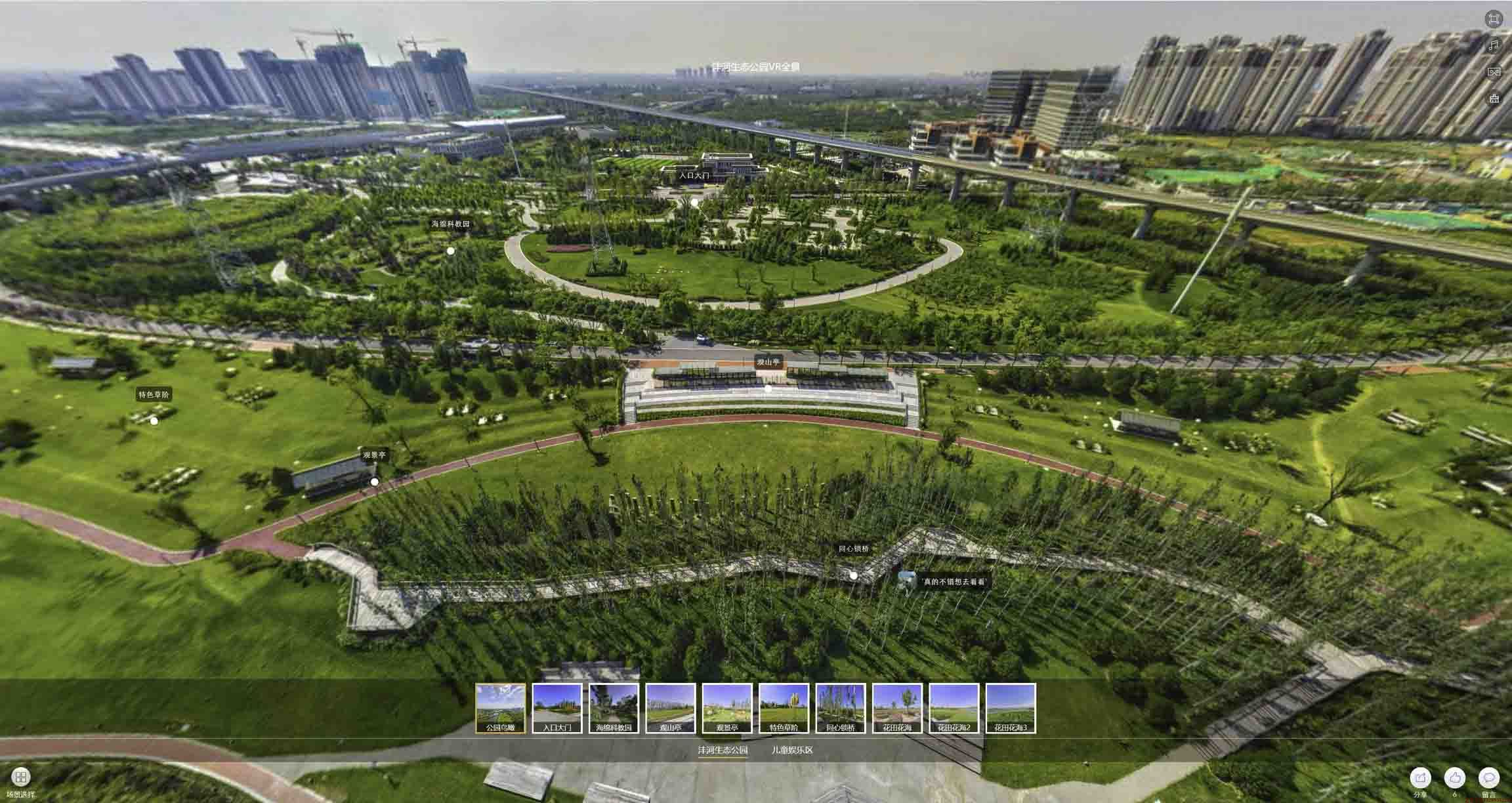 鹰手营子矿VR全景体验：身临其境的沉浸式感受在手绘地图中的创新应用